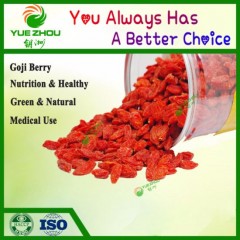 Organic Dried Goji Berry From China with High Quality图1