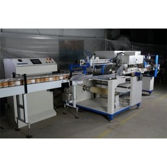 Toilet Paper Coreless Roll Bundler Packing Machine图1