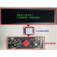 Rockchip Android Main Board for Outdoor and Indoor Digital Signage Display