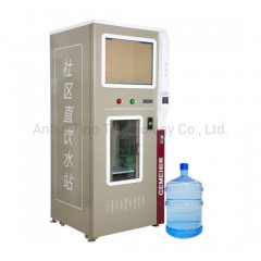 400g 800g 1200g Coin and Card Operated Water ATM Machine with Washing Bottle图1