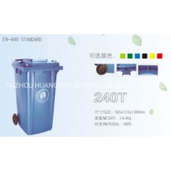 Plastic Outdoor Office Park Straight Edge Room Dustbin Trash Can Waste Container Basket Ashcan图1