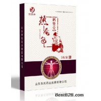 Thermal Package Traditional Chinese Medicine Hot Election Therapy