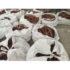 Scrap Copper Wire Blister Copper Copper Foil Electrolytic Copper The Copper Material图1