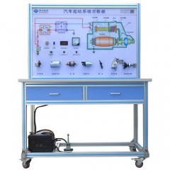 Start System Training Bench Automotive Training Equipment图1