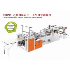 High Speed CH-Q Series Diaper  Sanitary Napkins Bag Making Machine图1