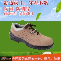 brown suede leather safety shoes