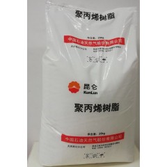 Kunlun LDPE Granules / Low Density Polyethylene / LDPE Resin图4