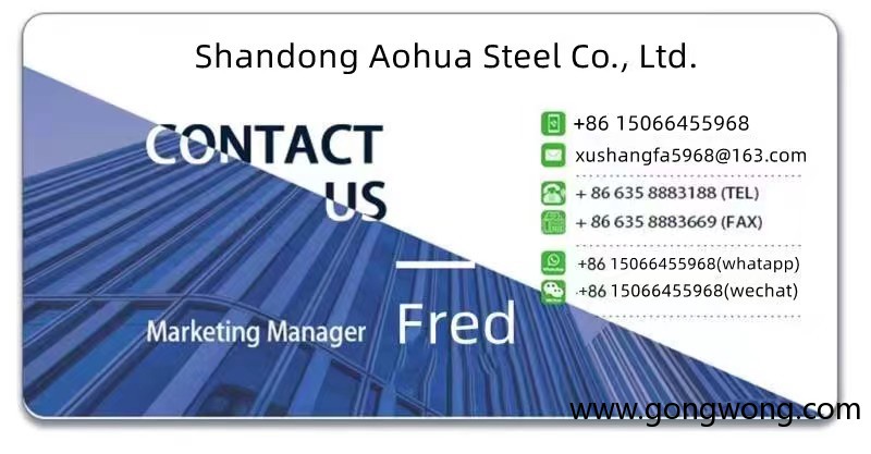 Shandong Aohua Steel 